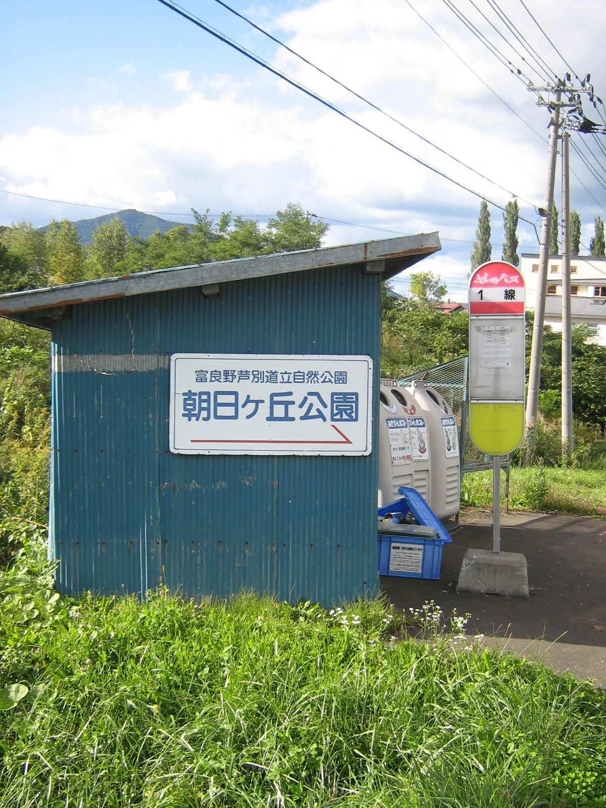 �H���o�X�◯��