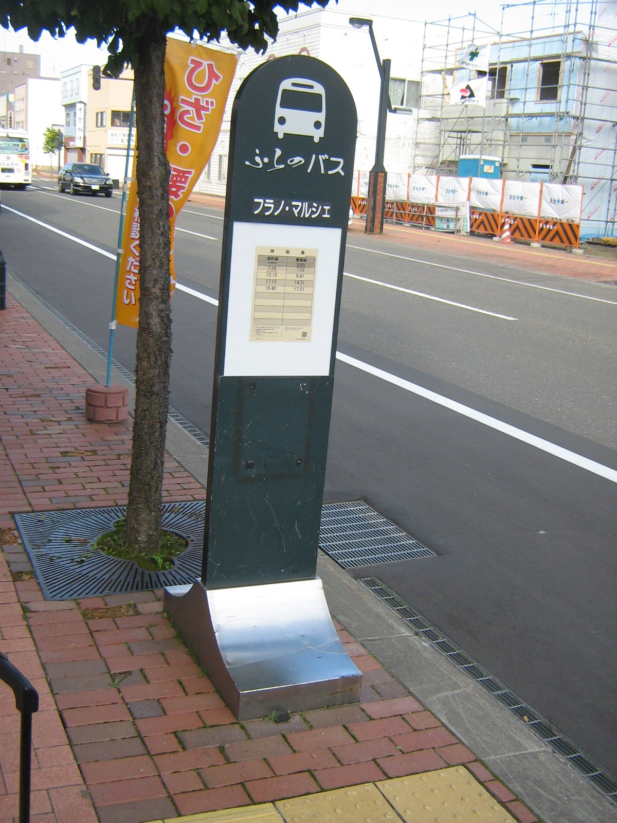 �H���o�X�◯��