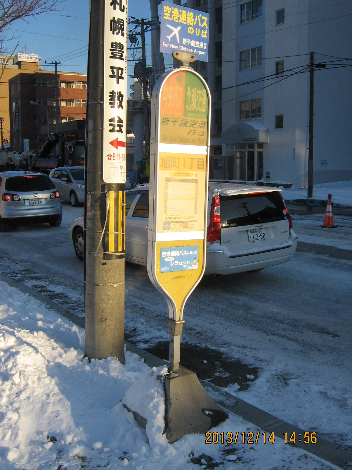 ��`�A���o�X�◯�� �����o�X���p