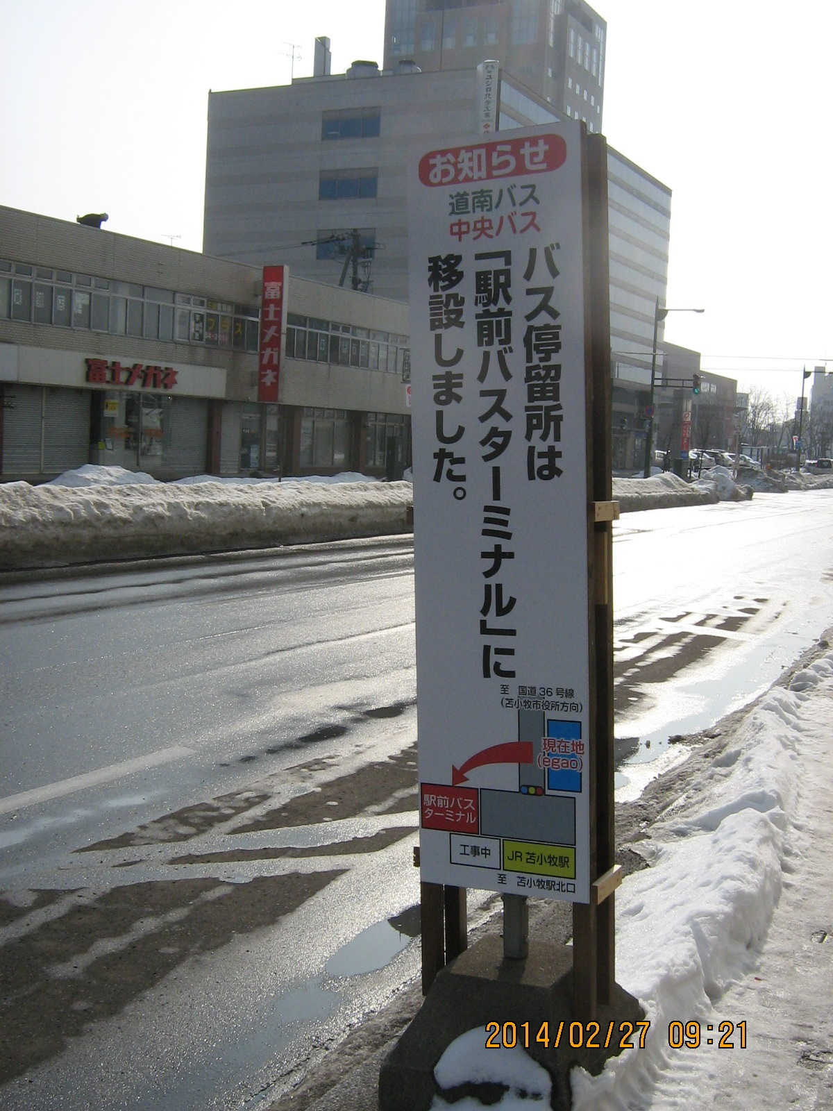 �Ϗ��q�w�O�^�[�~�i��