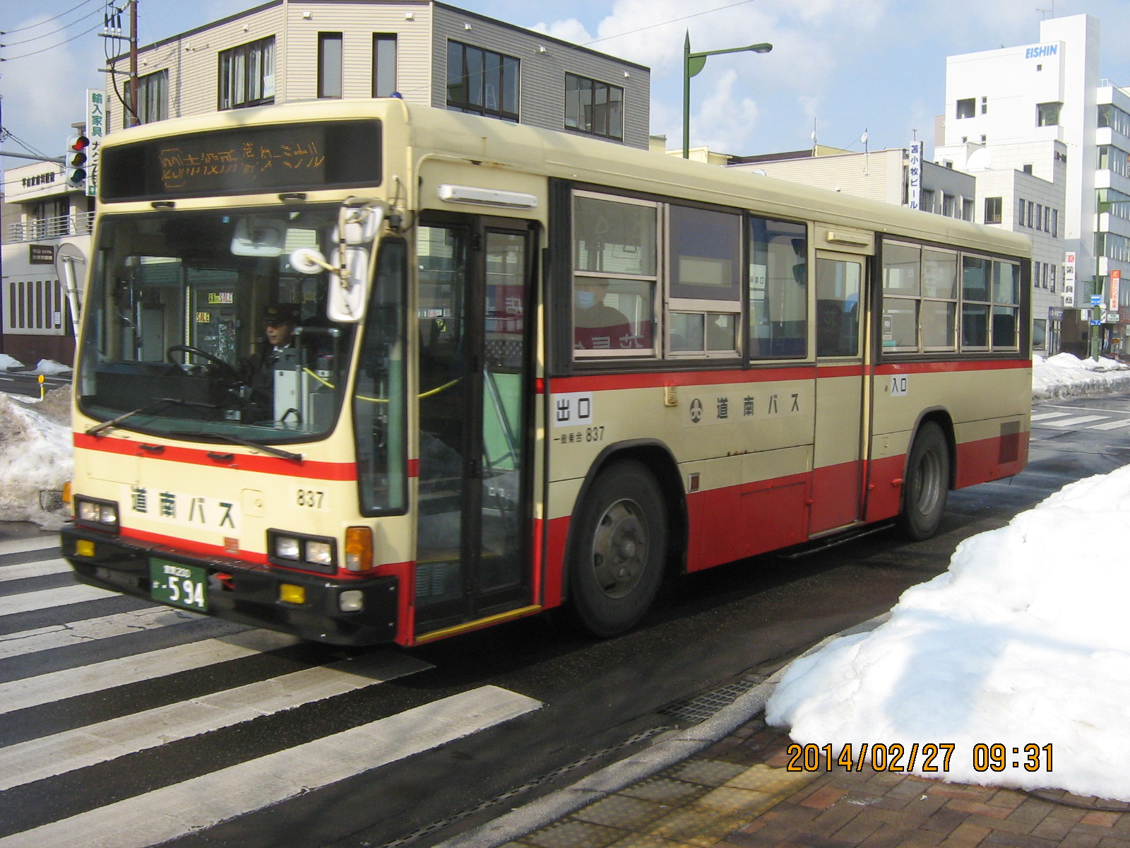 �H���o�X�i���Ϗ��q�s�c�o�X�j