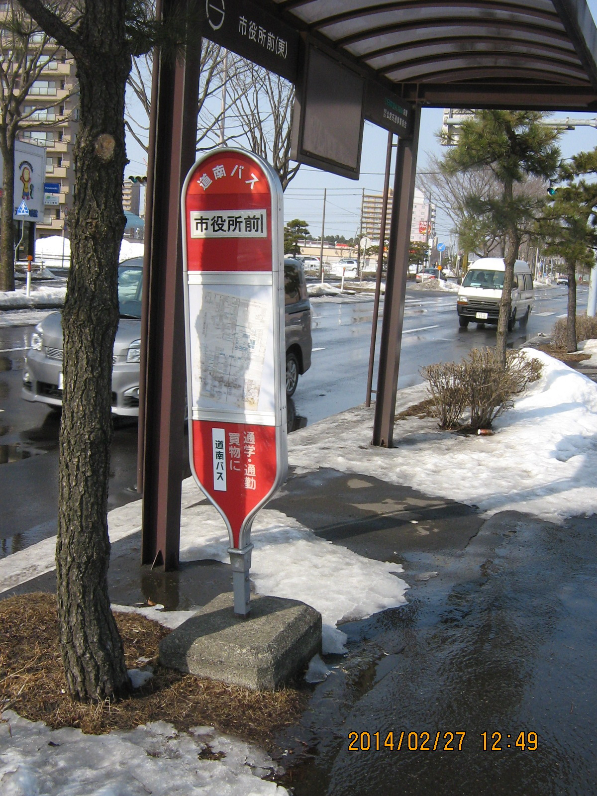 �H���o�X�i���Ϗ��q�s�c�o�X�j