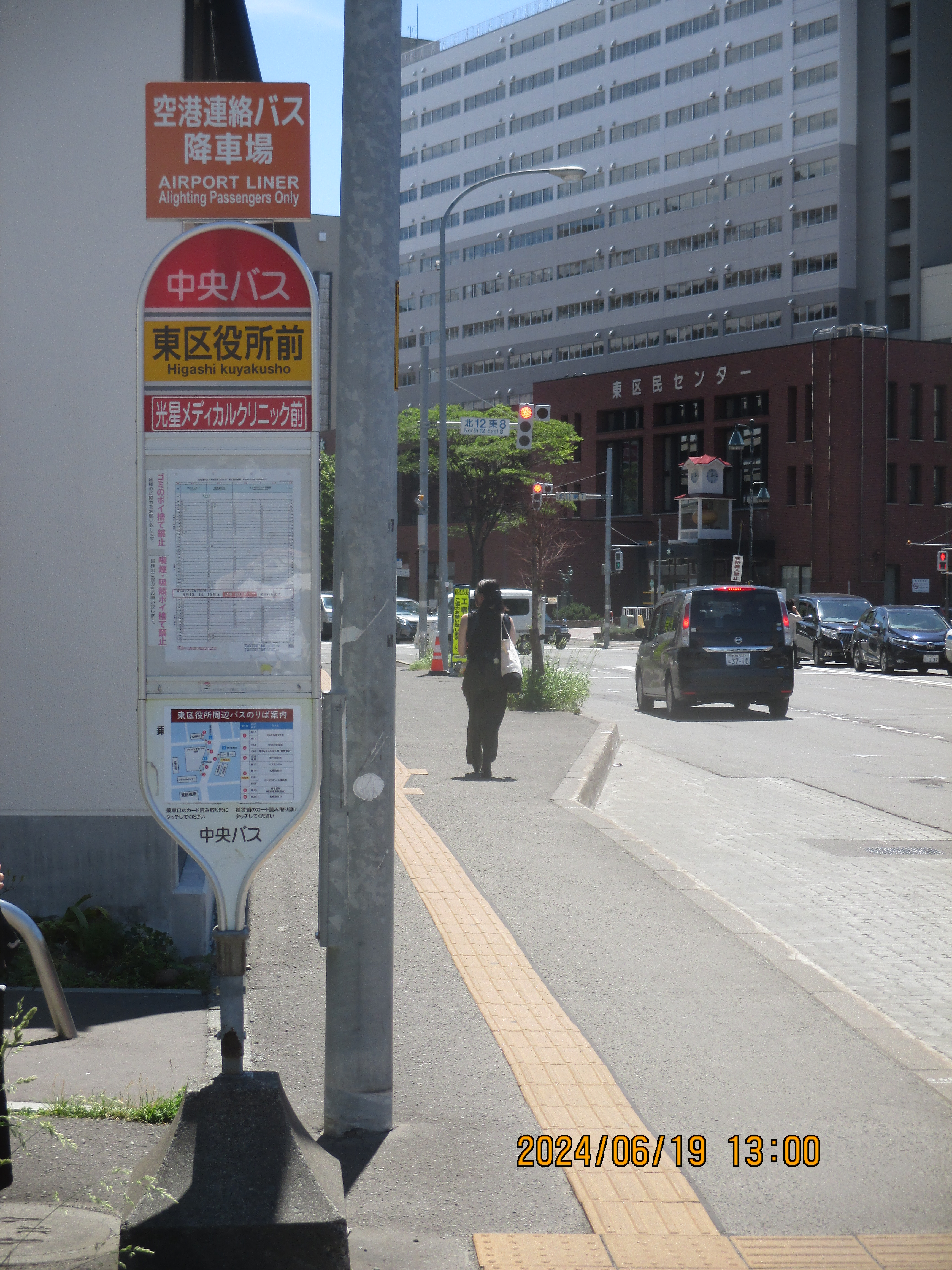 ��`�A���o�X�◯���E��������O�w