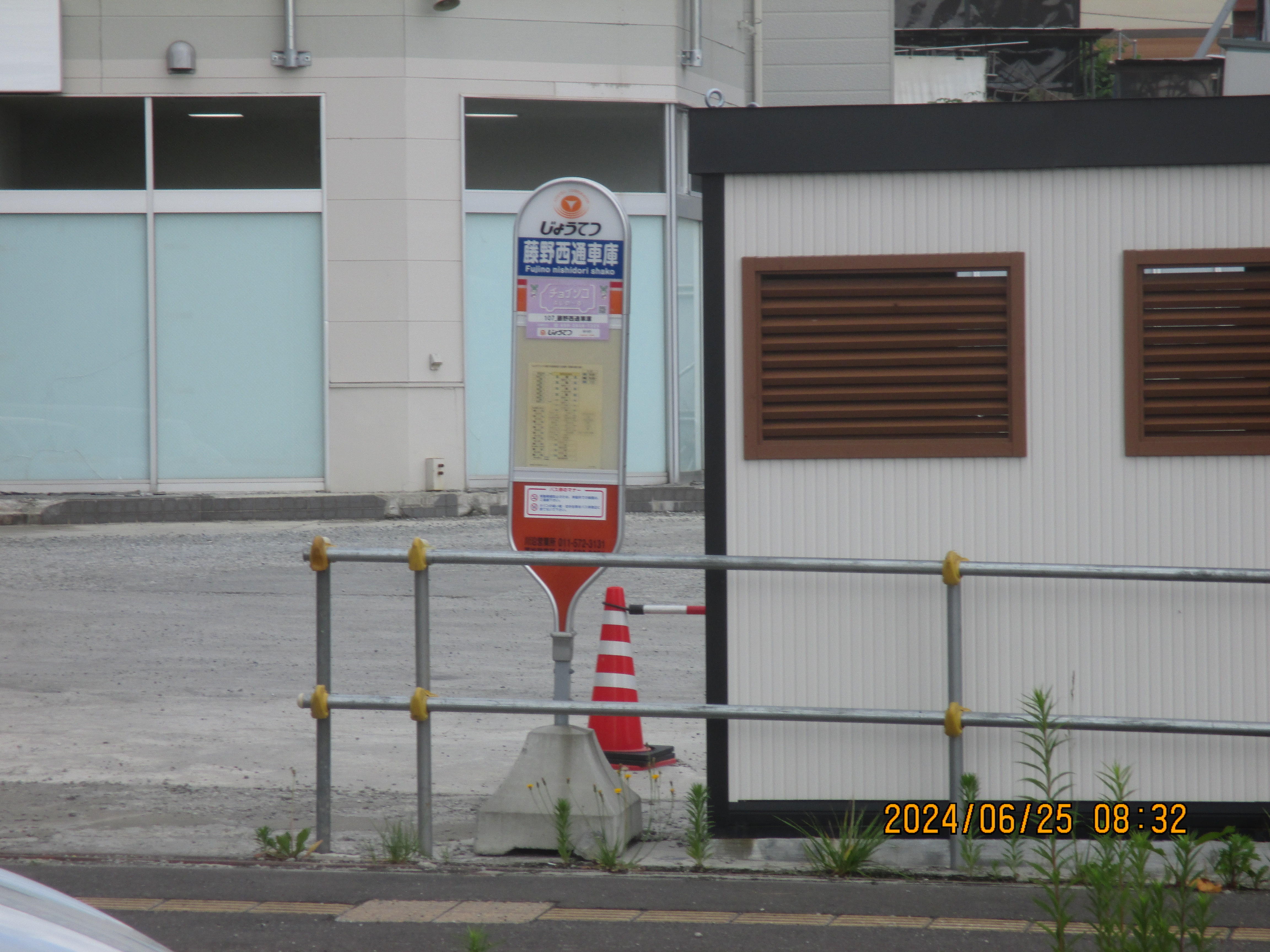 ���쐼�ʎԌ�