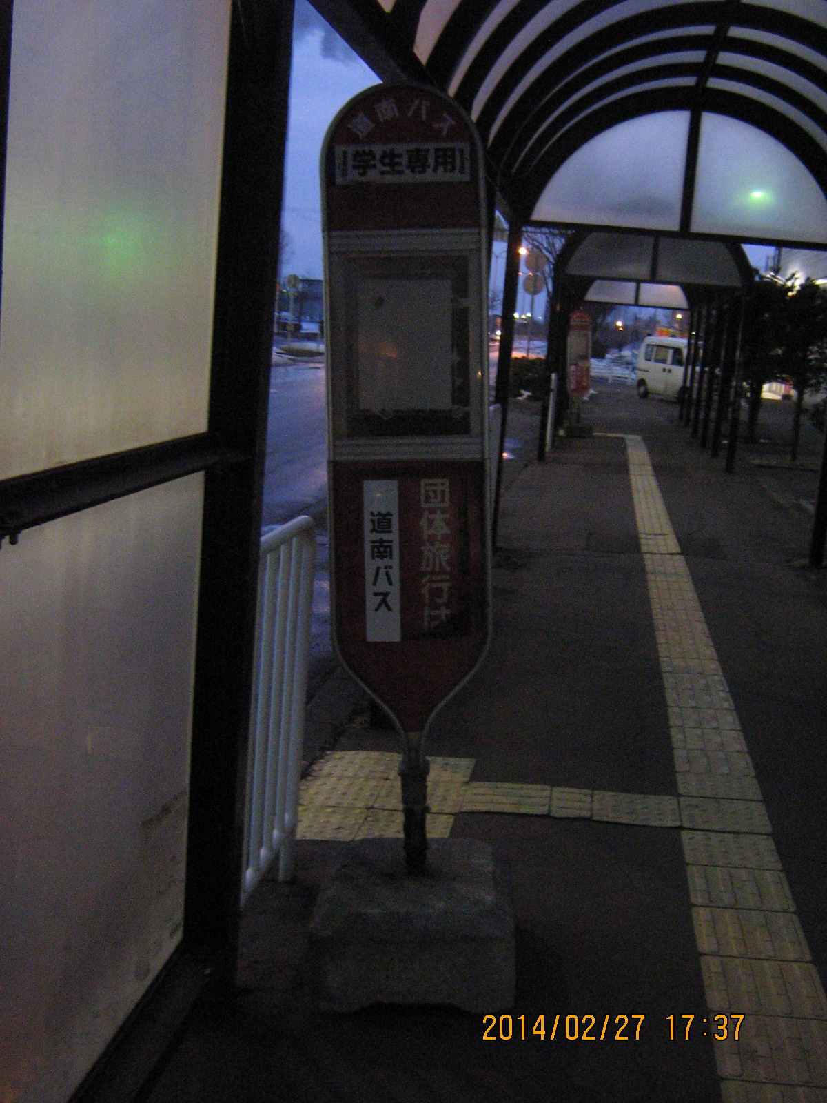 �X�N�[���o�X�i���Ϗ��q�s�c�o�X�j