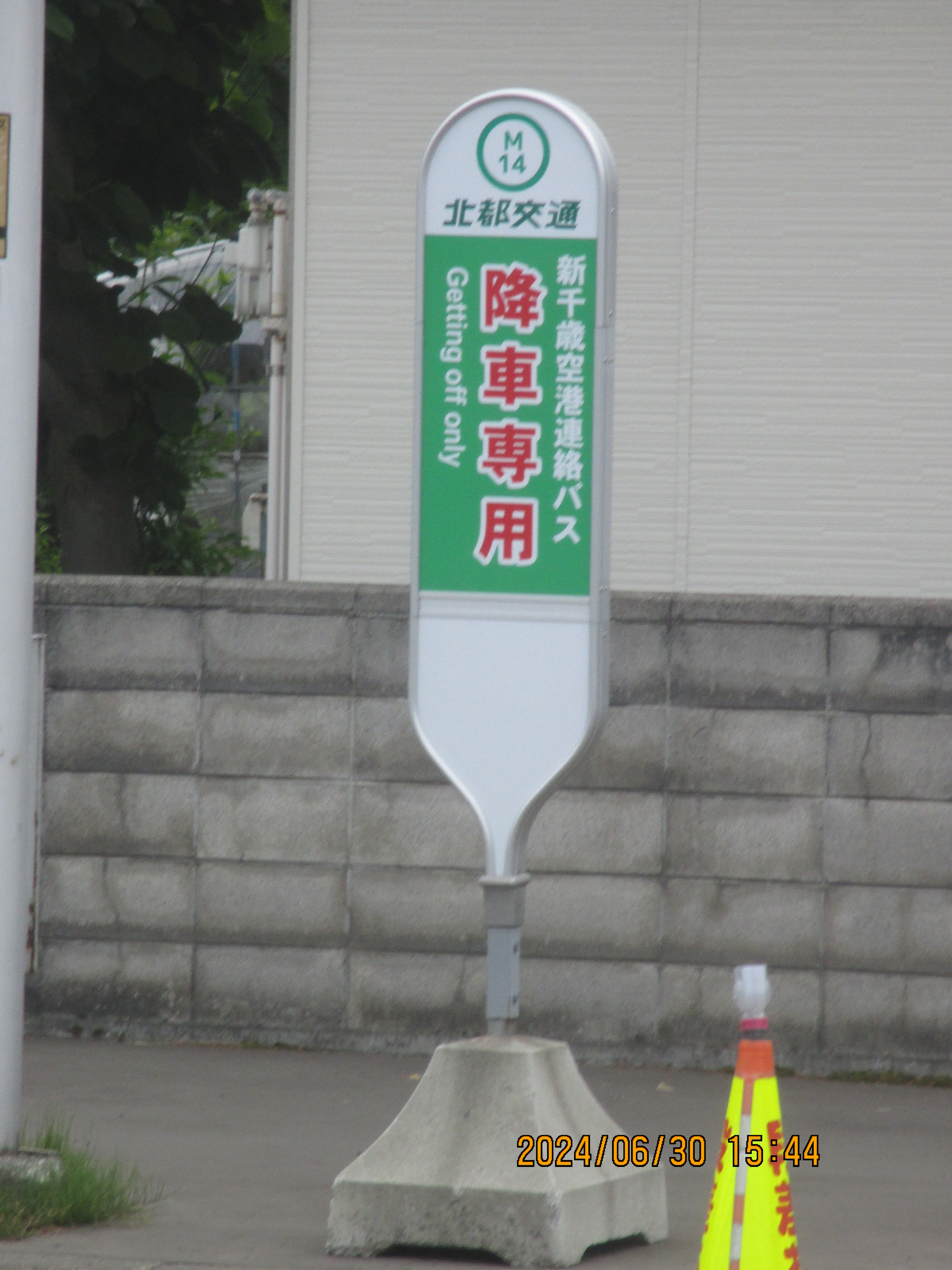 ��R�O��10����