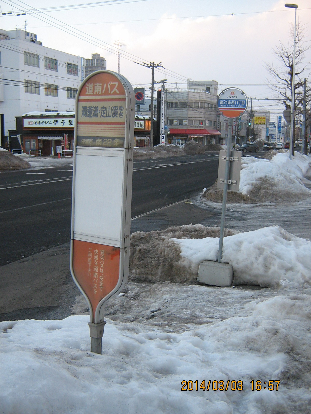 ����ΐ����