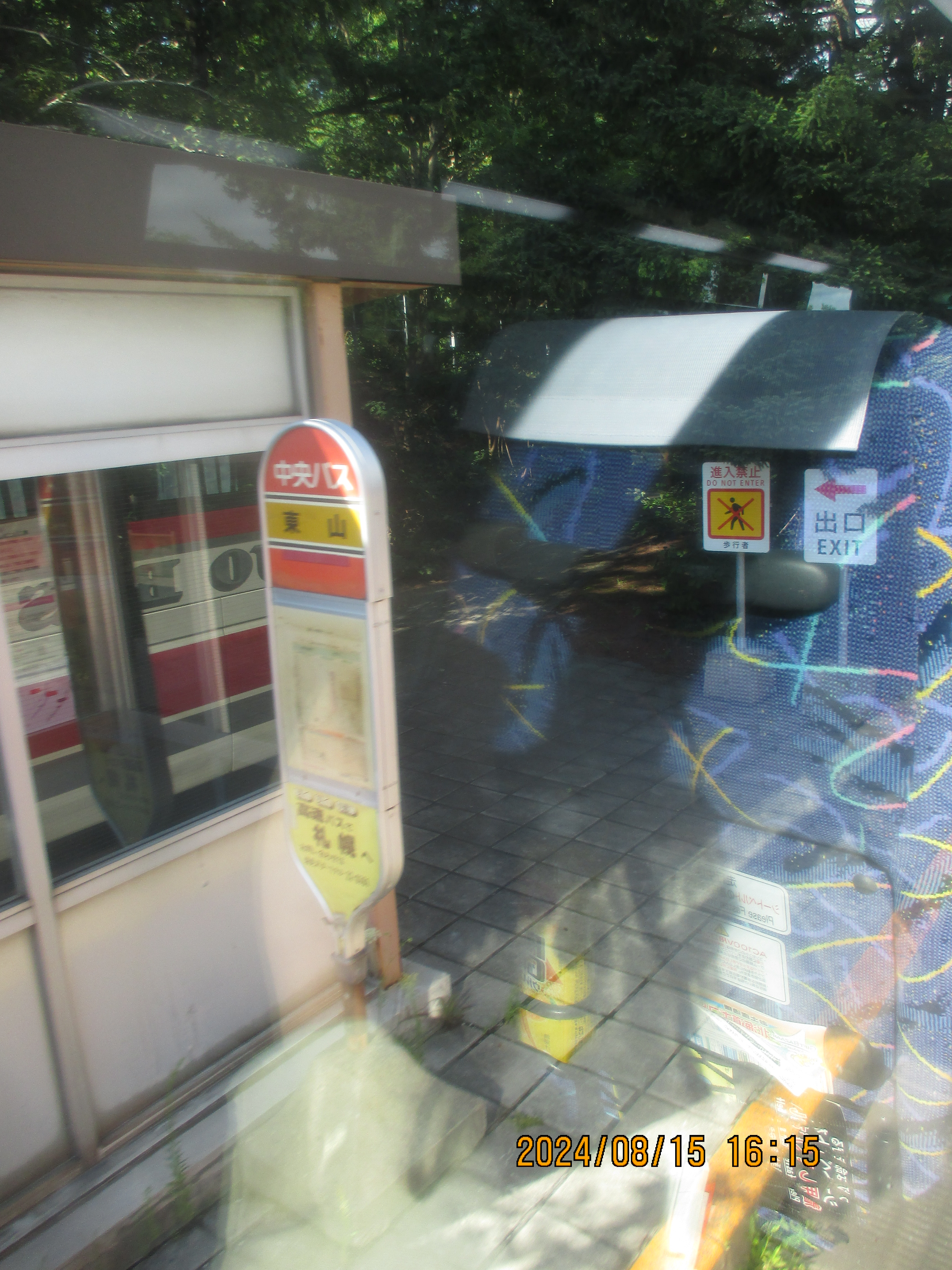 ���R JR�k�C���o�X�E�k��o�X�E�k���o�X�E���k�o�X���p