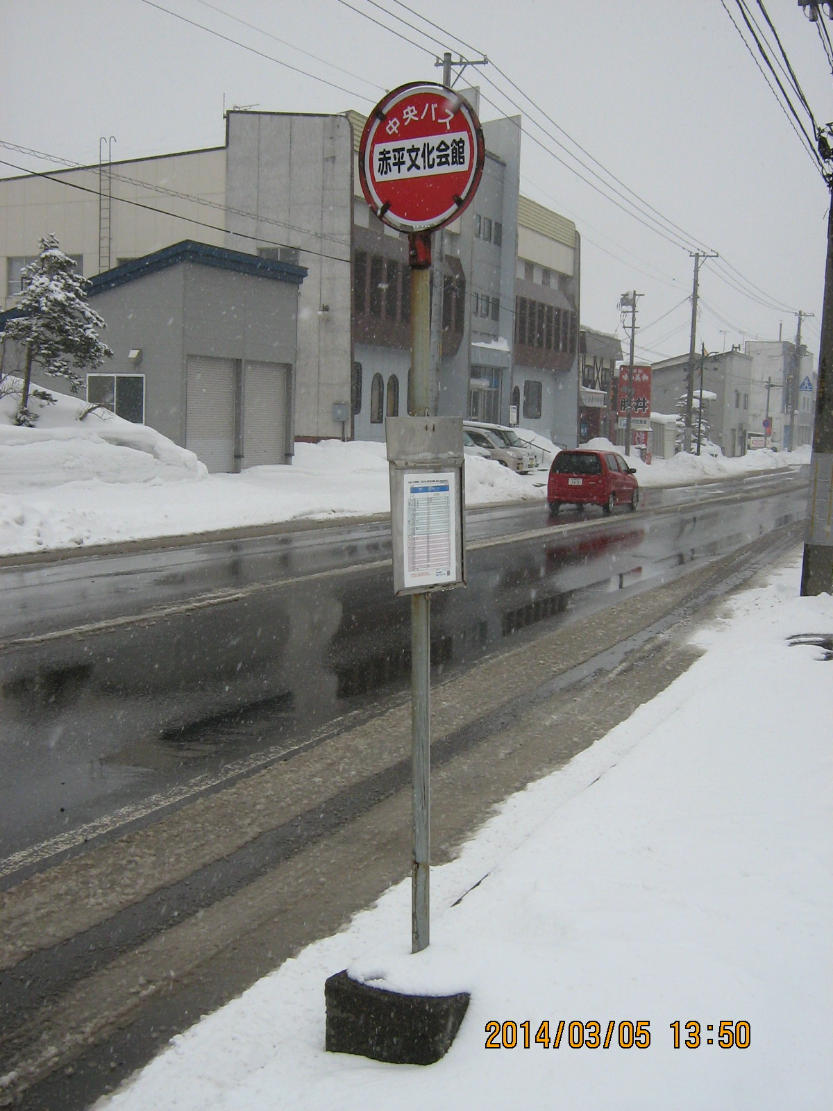 �ԕ��������