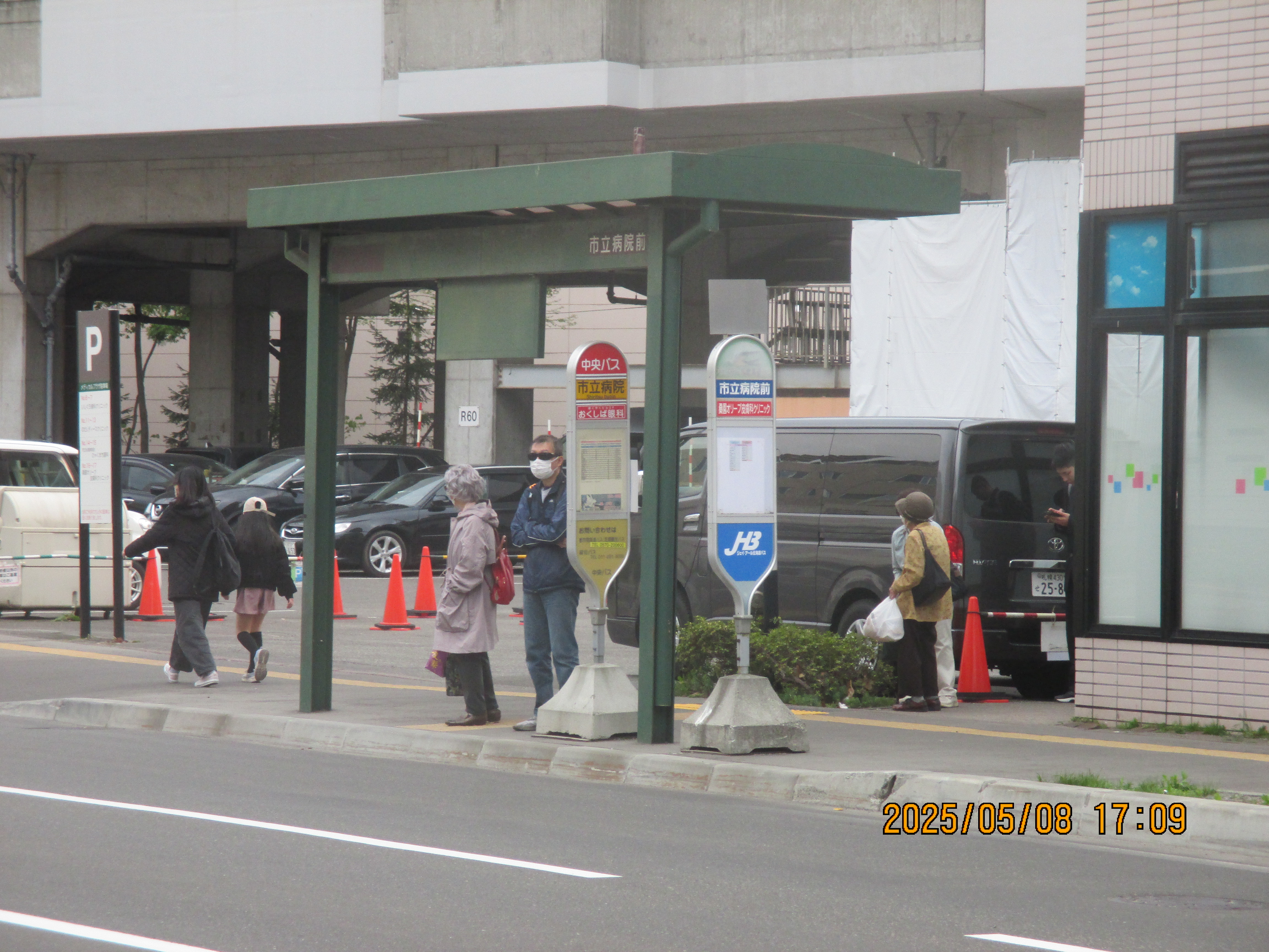 �s���a�@�O