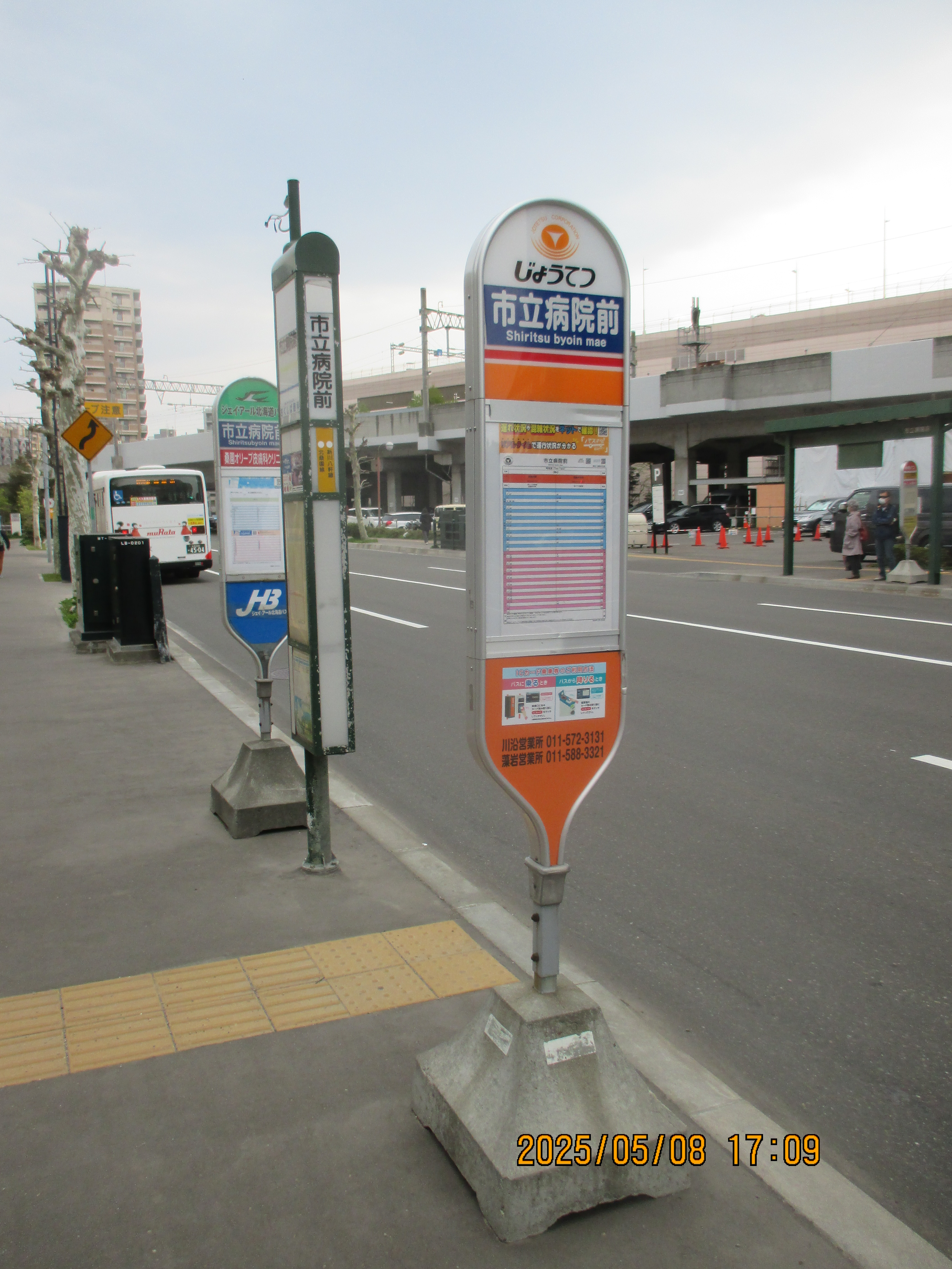 �s���a�@�O