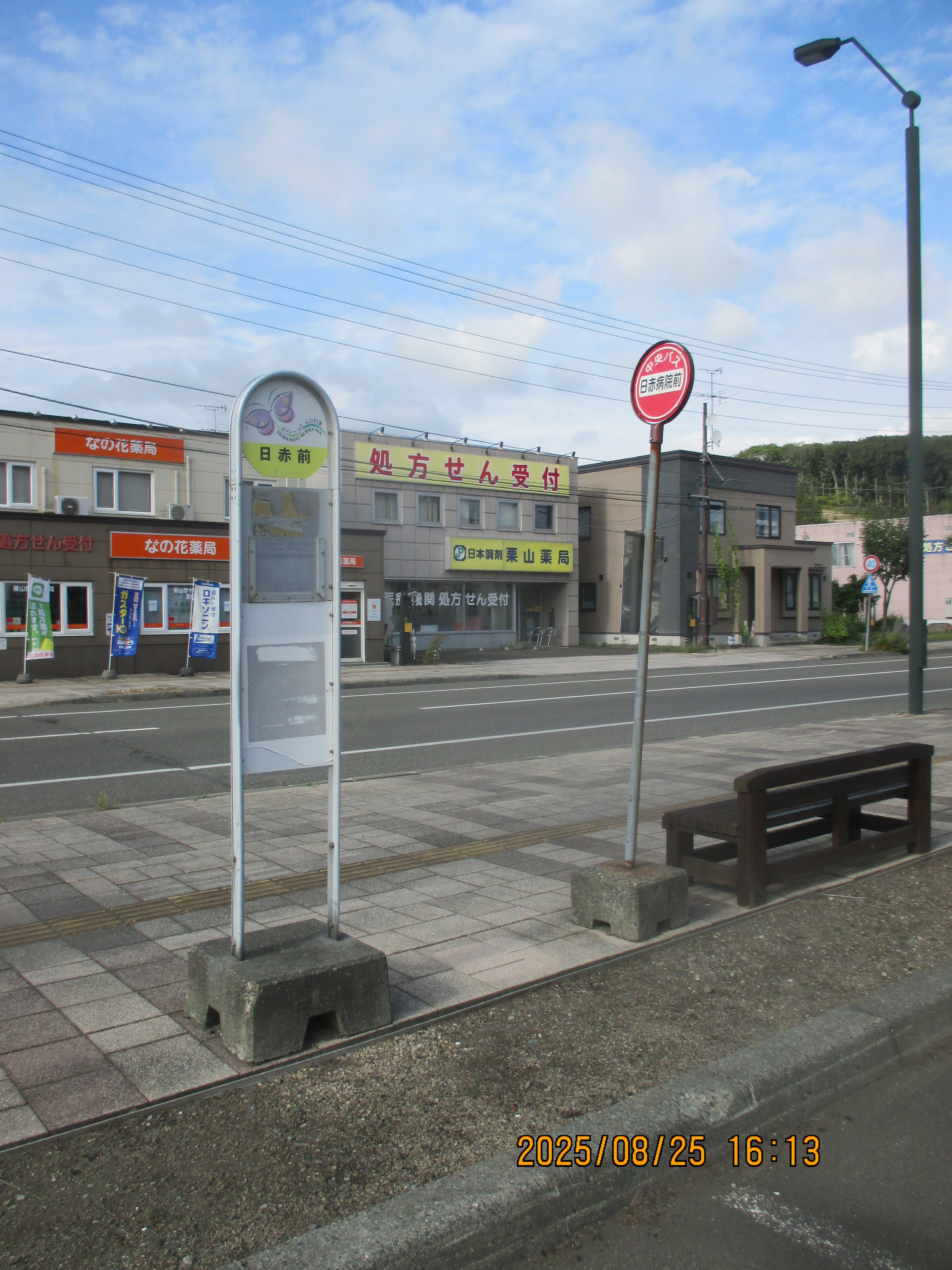 �I�R���ԕa�@�O