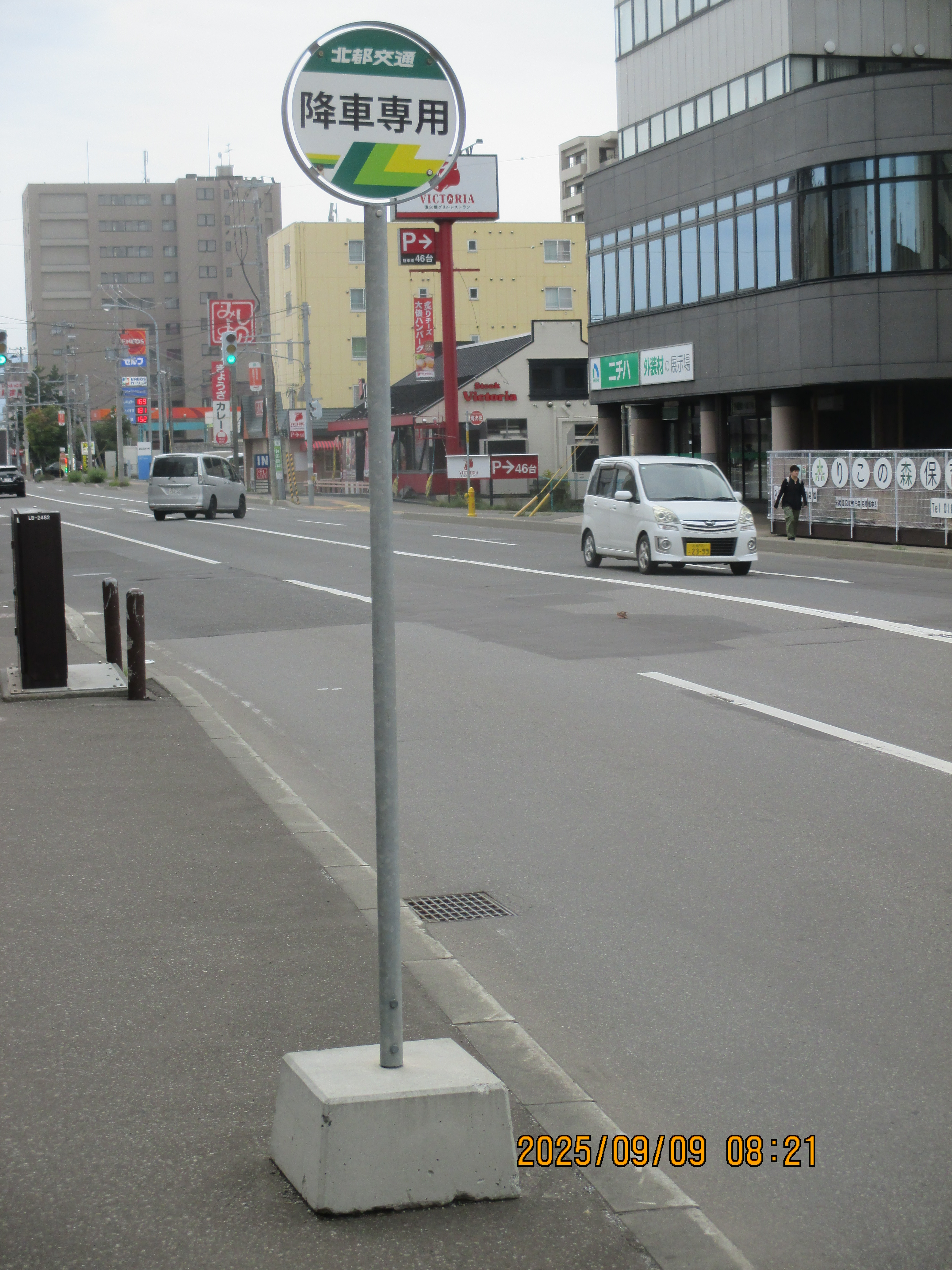 �n���S�h���w