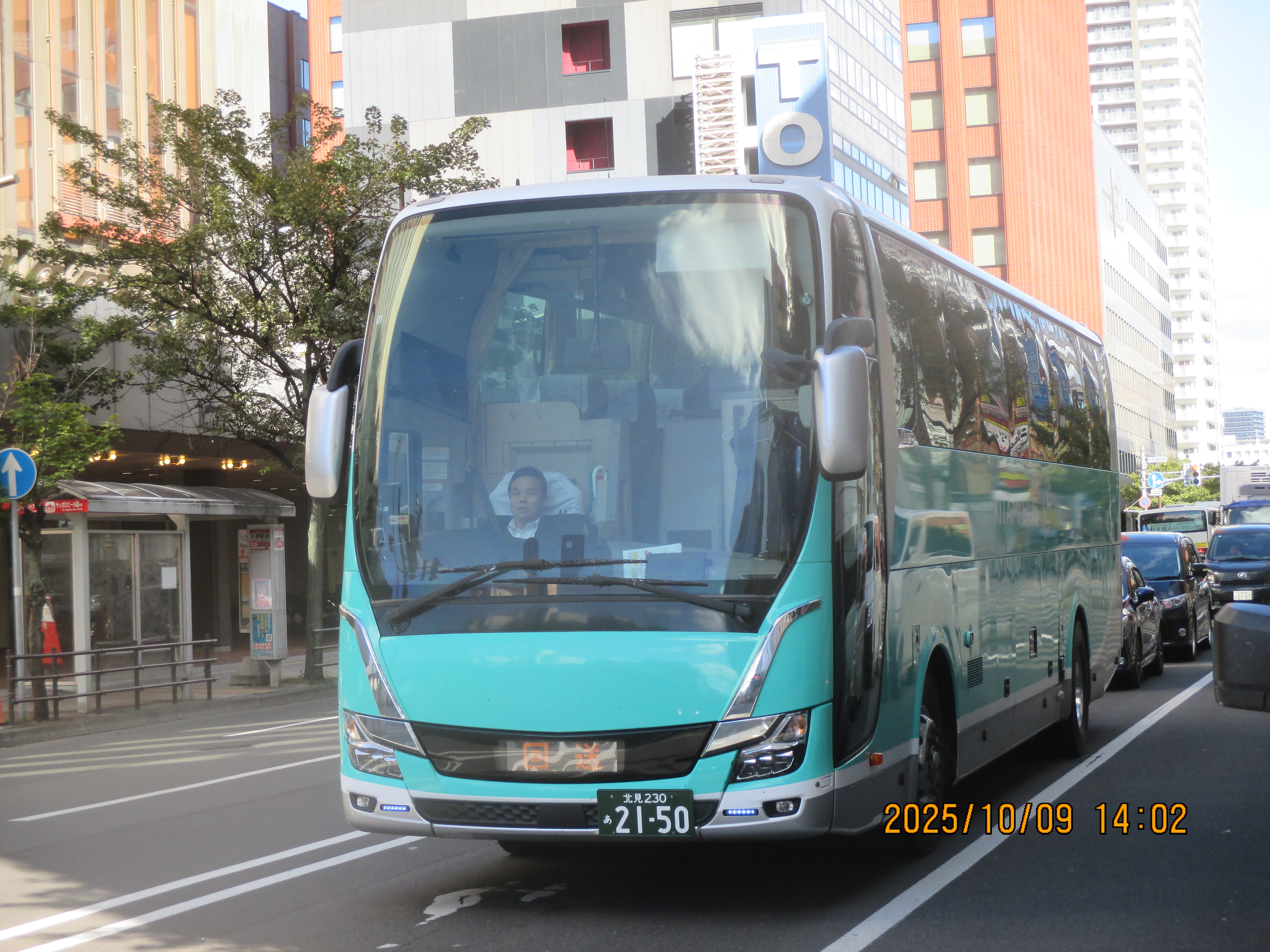 >�ݐ؁E�s�s�ԃo�X