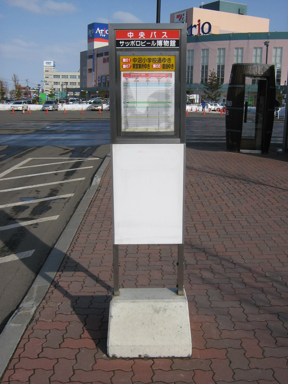 �A���I�◯��