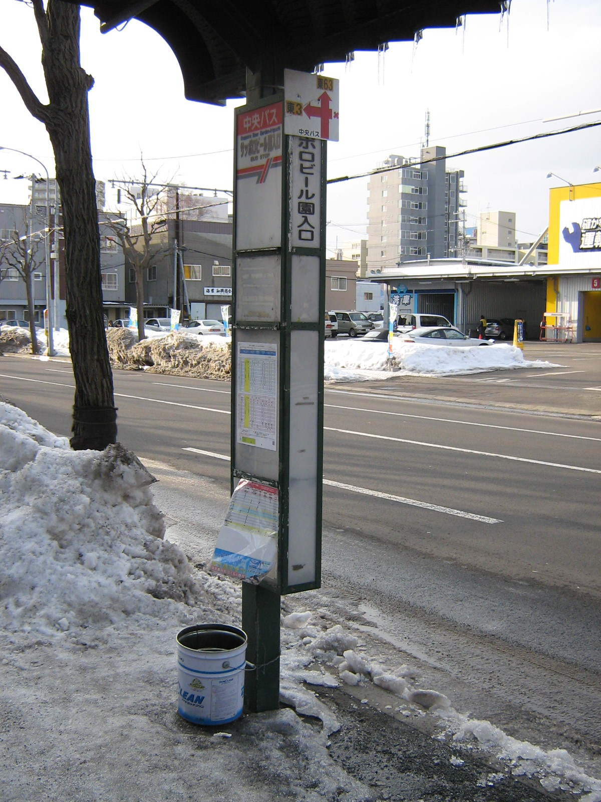 �H���o�X�◯��