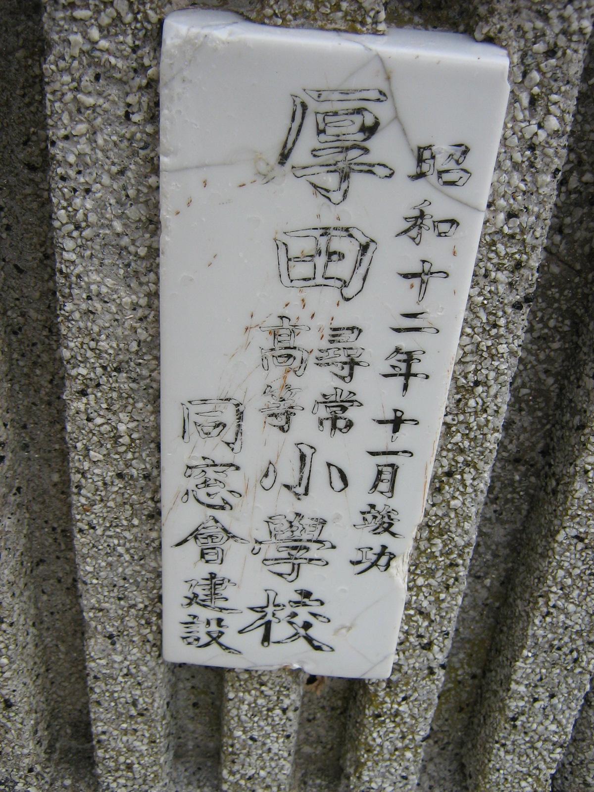 ���a12�N12���v�H