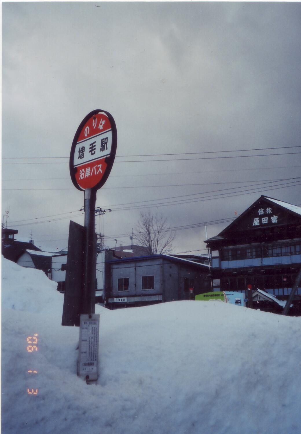 ���щw�O�E���G����