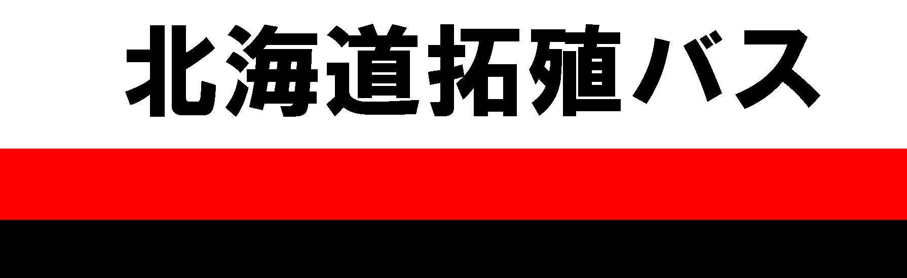 �k�C����B�o�X