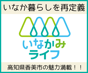 ���Ȃ��݃��C�t