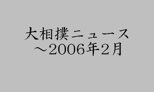 告oj[X`2006N2