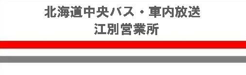 �k�C�������޽�@�ԓ������@�]�ʉc�Ə�