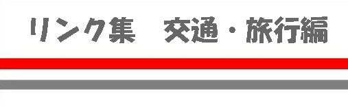 �����N�W�@��ʁE���s��